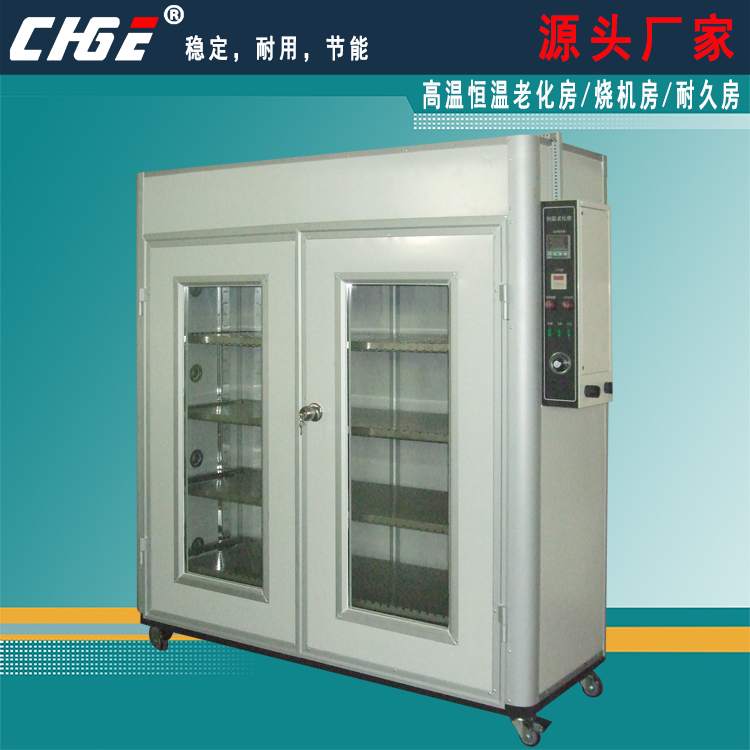 煲機(jī)房，雙重超溫保護(hù)，可做移動式