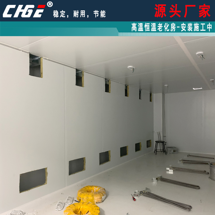 老化房體控溫系統(tǒng)，高溫恒溫室溫控電路安裝