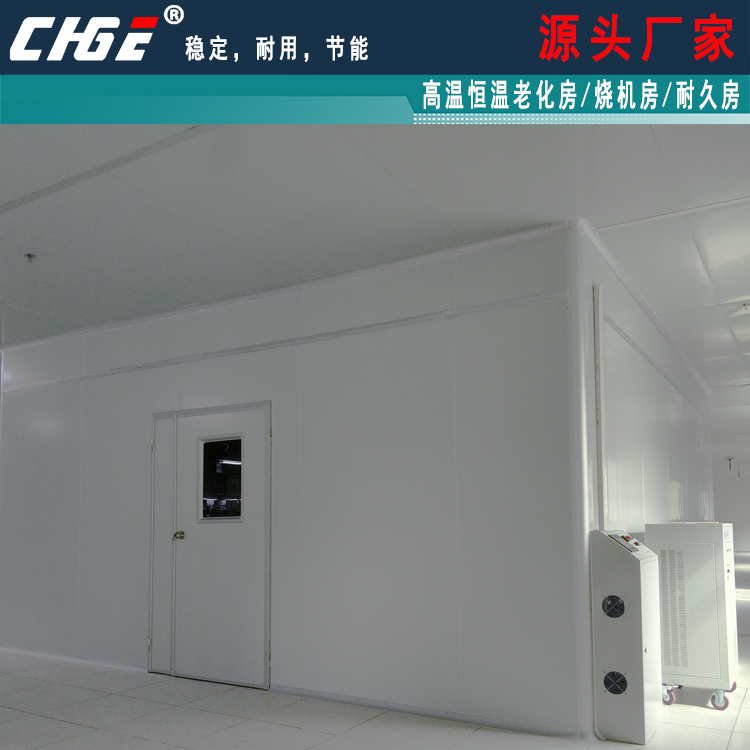 老化房，大型步入式，雙開門，觸摸屏