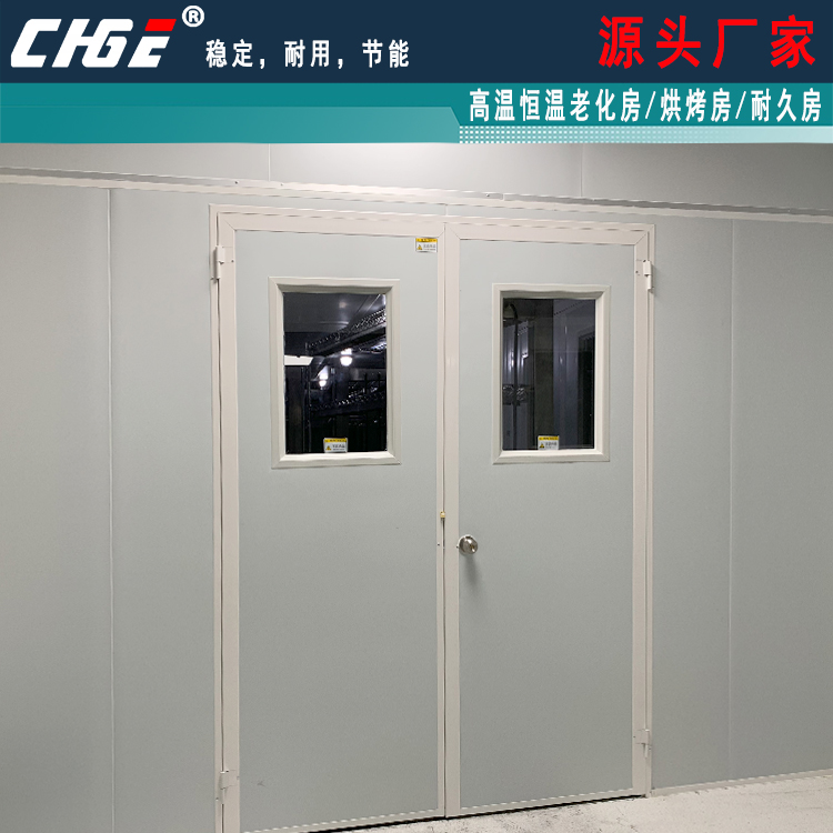 恒溫老化房，巖棉保溫，節(jié)能耐用