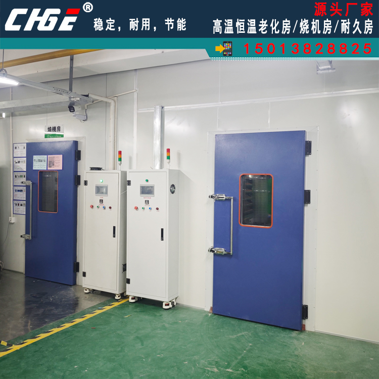 创杰仪器ORT-8恒温老化房 高温固化房 选配引线测试孔 航空 陶瓷插座