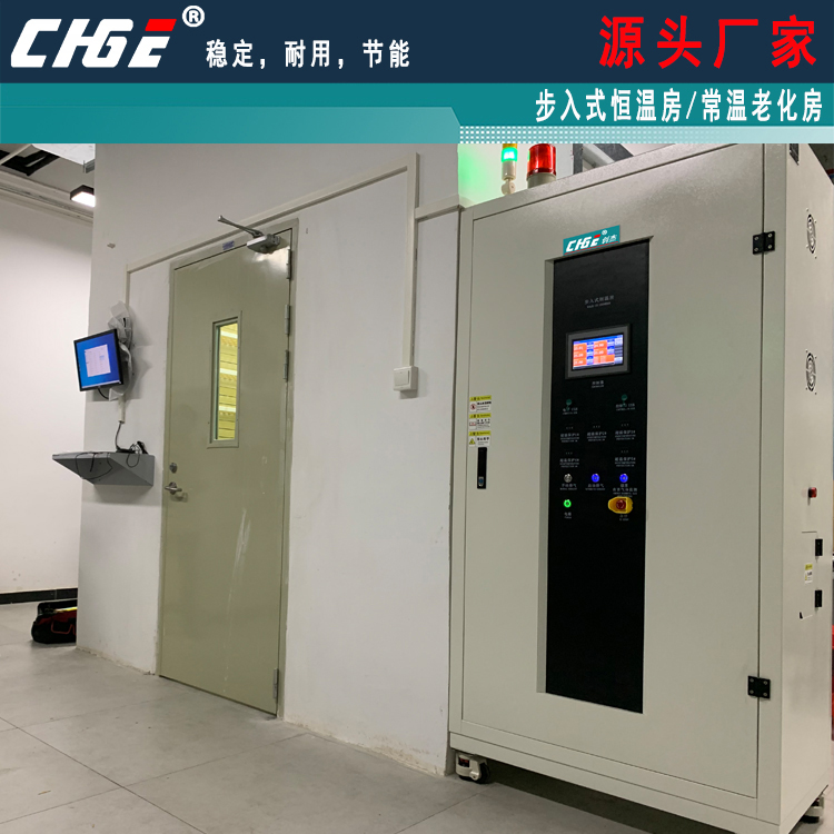 新能源动力电池老化房，恒温均匀度高
